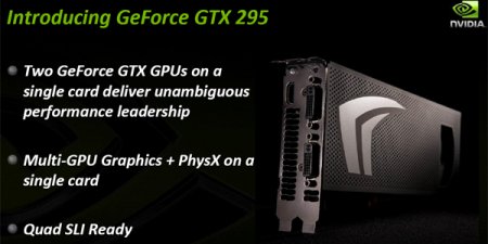 Radeon HD 4890 X2 станет реальностью при условии превосходства над GTX 295